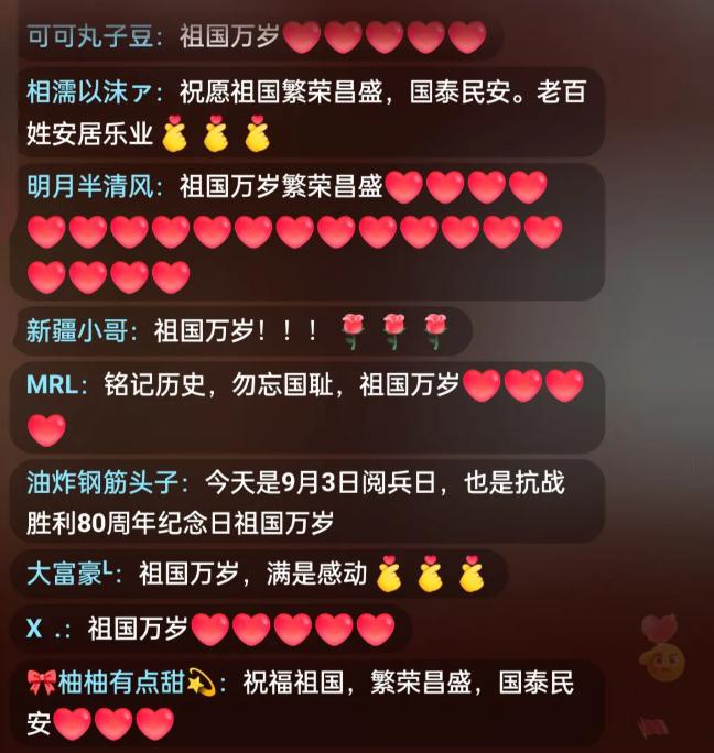 93大阅兵见老领导身影！老同志们的出席让人想起很多事。他们经历过国家艰难