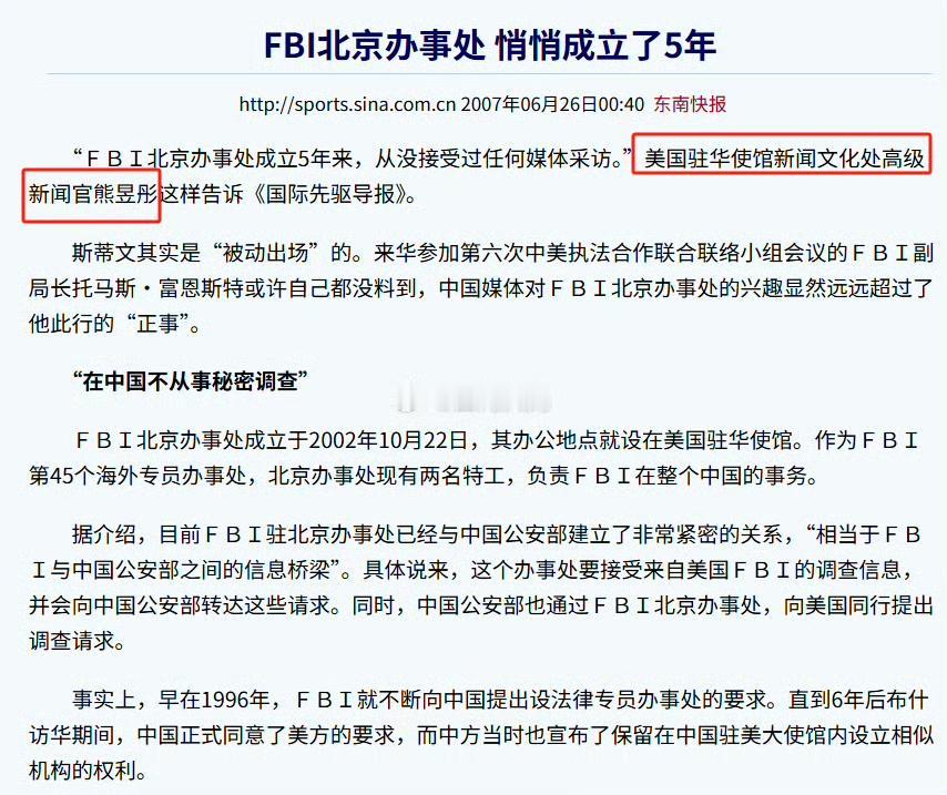 【琅河财经】据西门大妈爆料绿发会这个秘书长，履历还挺牛逼的~我是啥也不敢说，希
