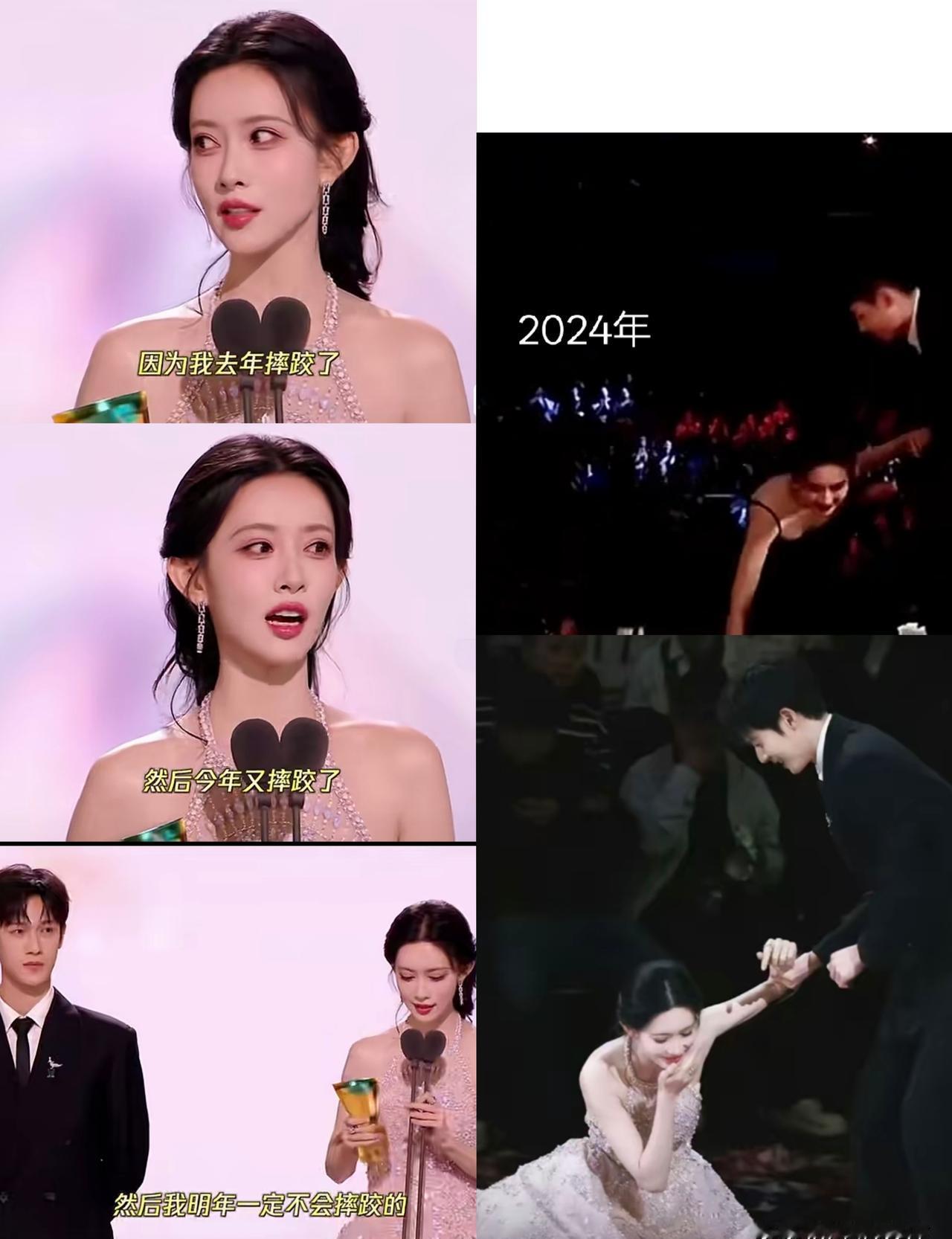 当孟子义在《你好星期六》摔下去那一刻，后台导演眼睛亮了。这不是倒霉。这是她的