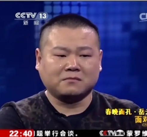 2015年，岳云鹏参加一档节目时，一个女孩突然对他说：“小胖你好，好久不见！”岳