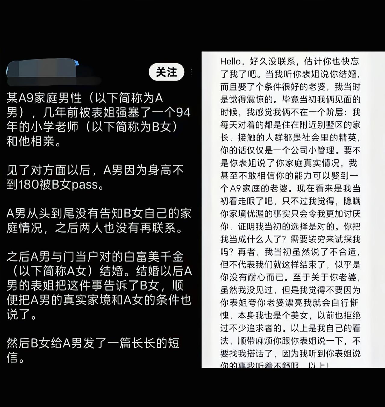 这就是后悔了，但是必须嘴硬[吃瓜]