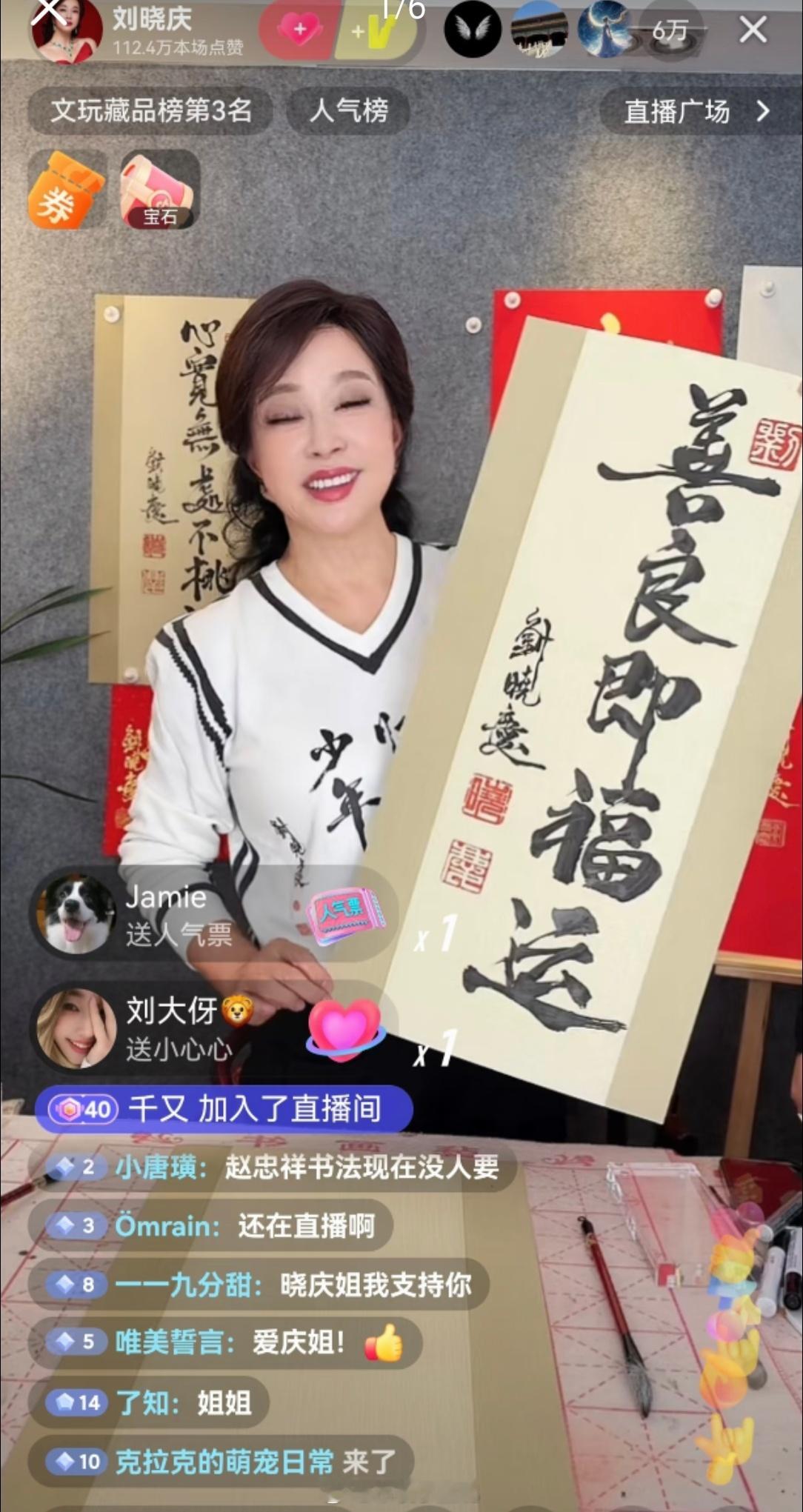 曝刘晓庆别墅因违法建设被人投诉3月17日，刘晓庆北京昌平玫瑰园别墅违建被投诉引发