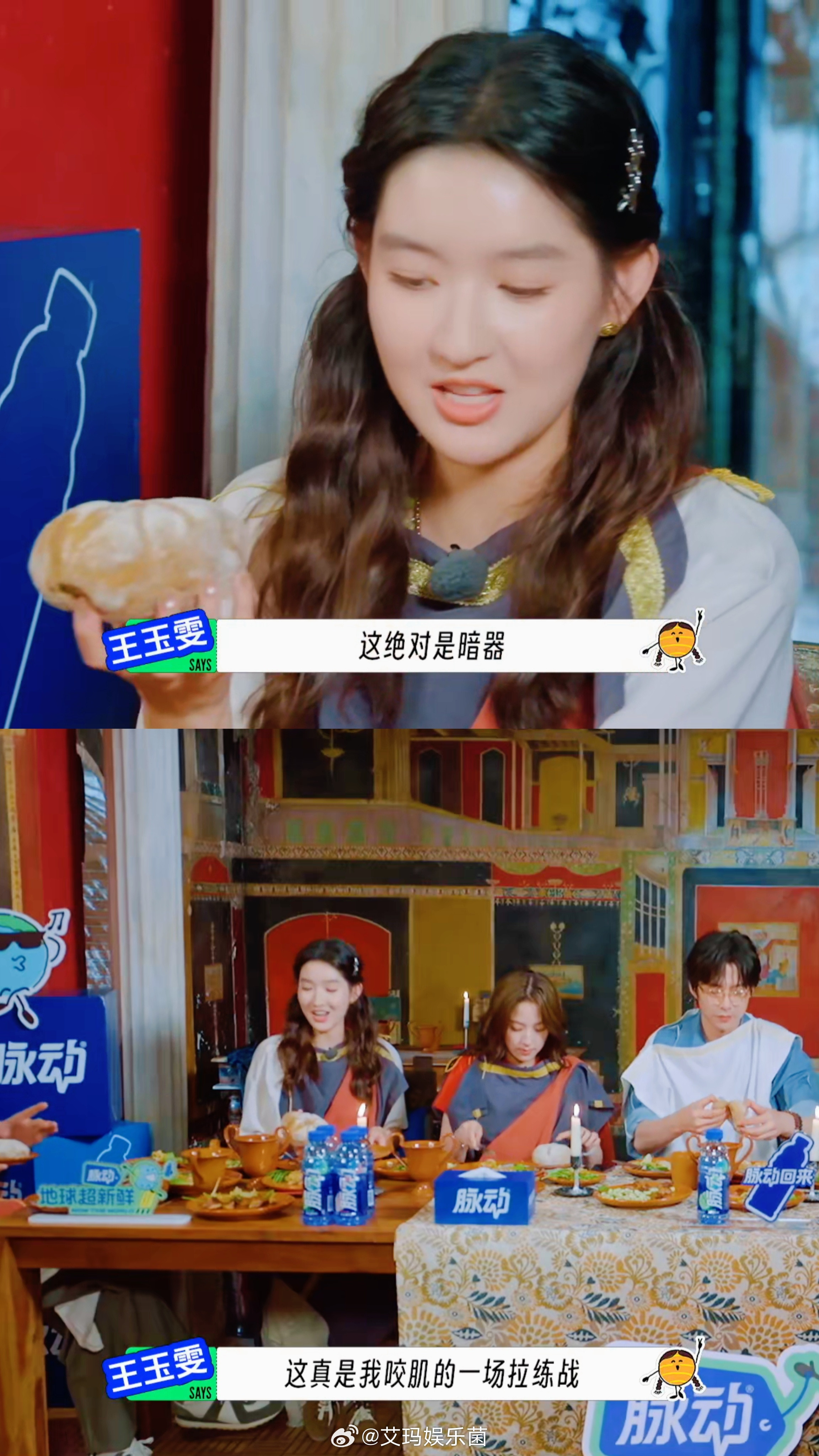 王玉雯语言大师王玉雯还是适合综艺，演戏一般，但是情商真高​​​