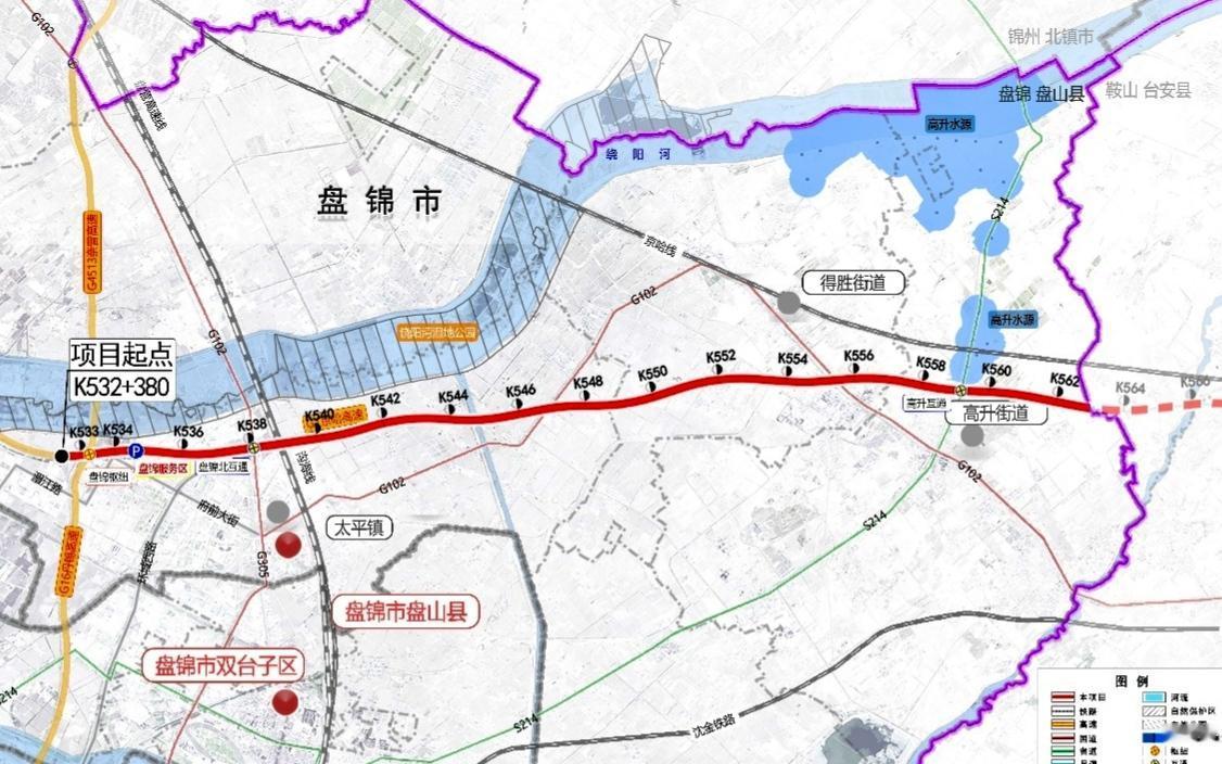 【北京至哈尔滨高速公路盘锦至沈阳段改扩建工程】正在开展前期招标工作，建设工期4年