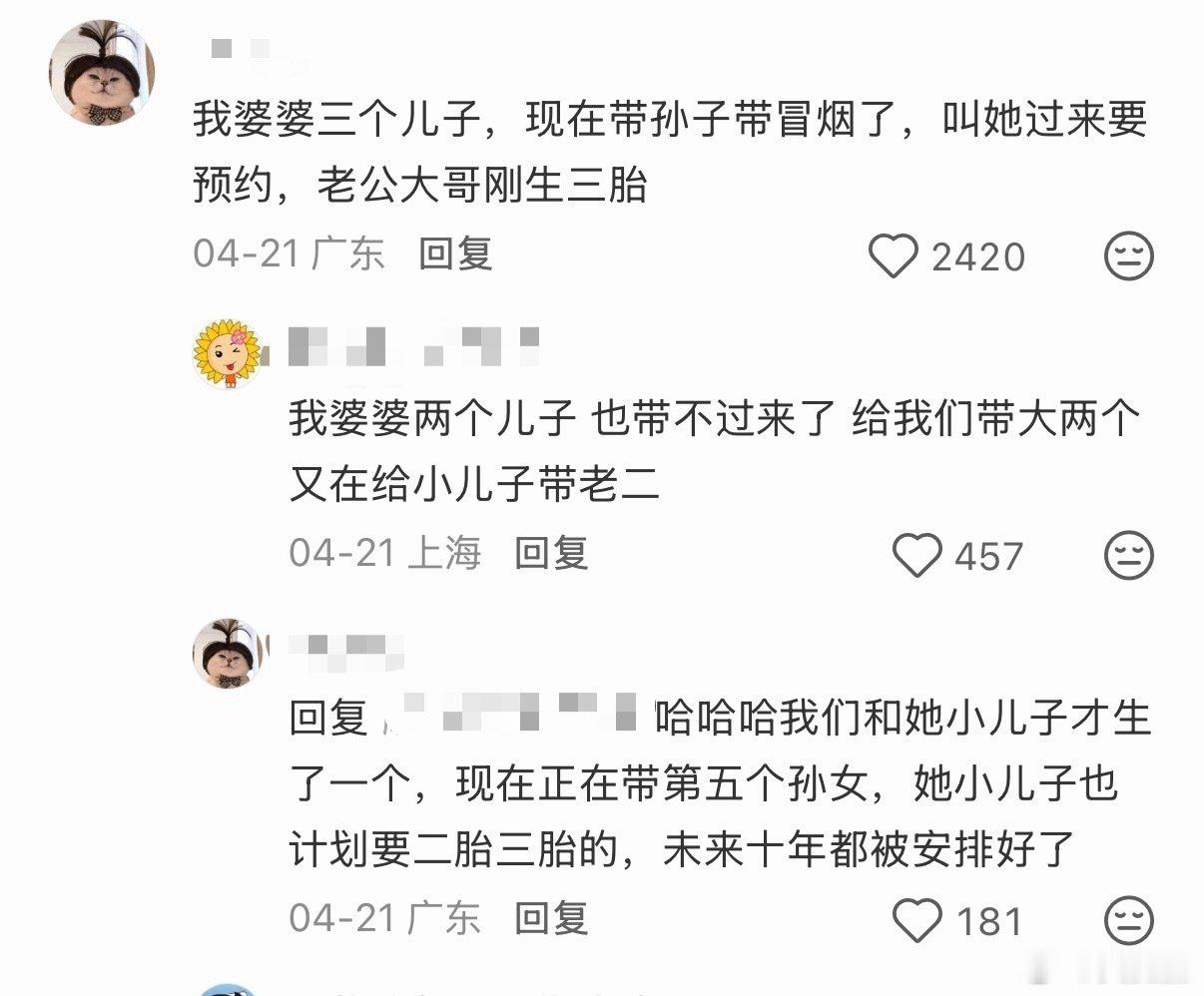 又想起那句经典台词我怎么还不死​