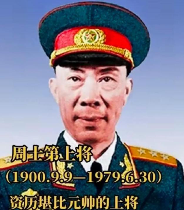 1927年南昌起义的6位师长，后来结局如何？仅1人走到最后被授上将1927年