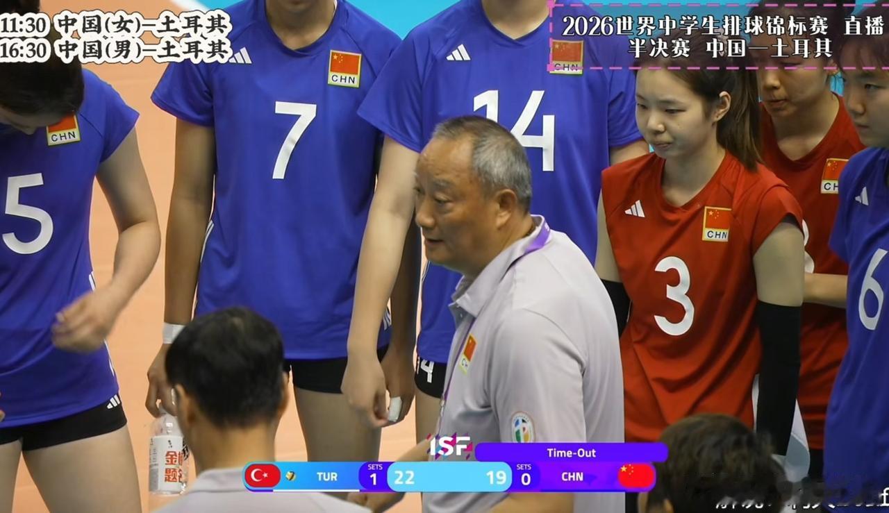 世界中学生锦标赛，坐镇主场的国青女排执行“去苏沪”阵容出战，半决赛以0-3惨遭土