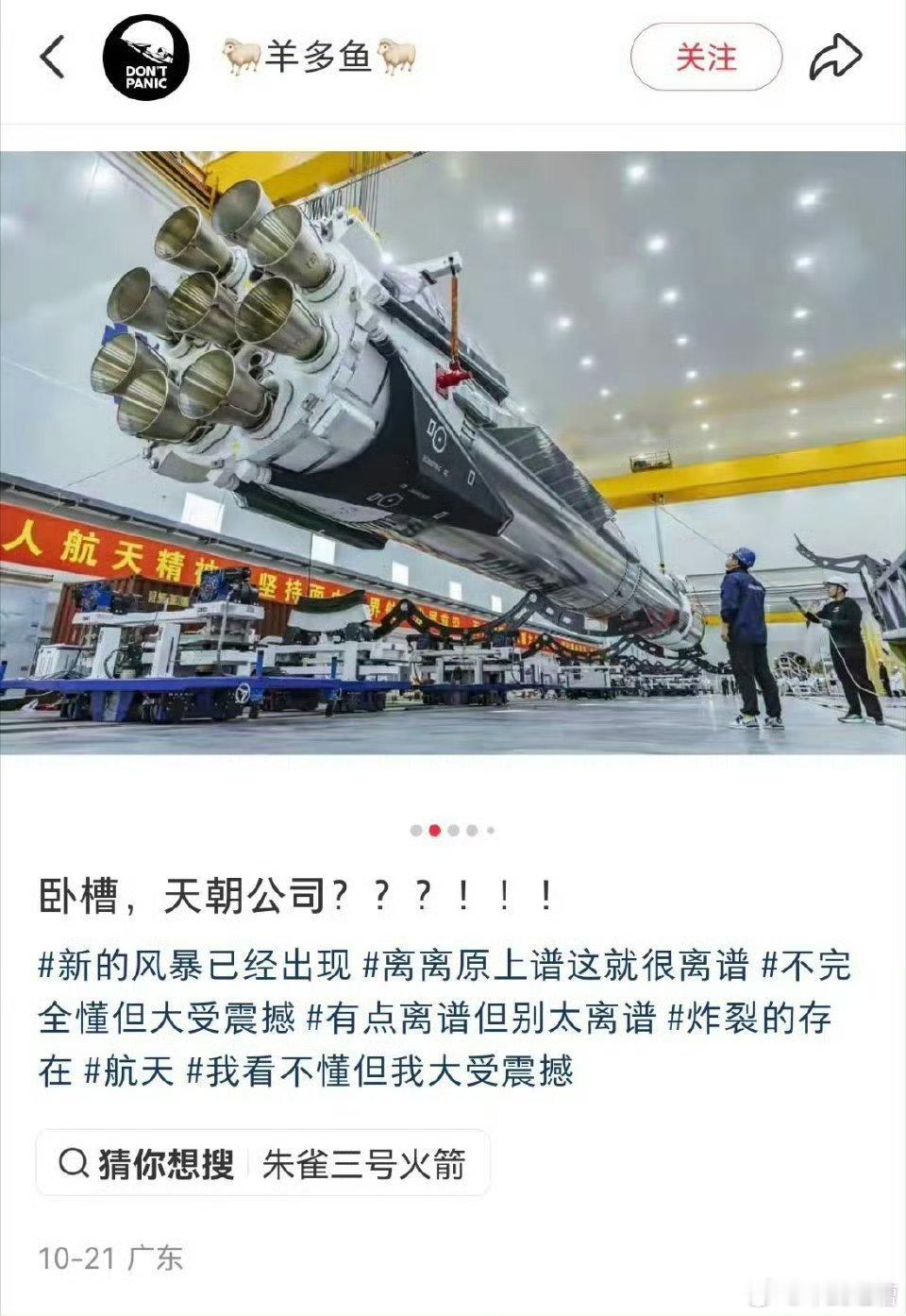 用魔法打败魔法[笑着哭][笑着哭]​​​