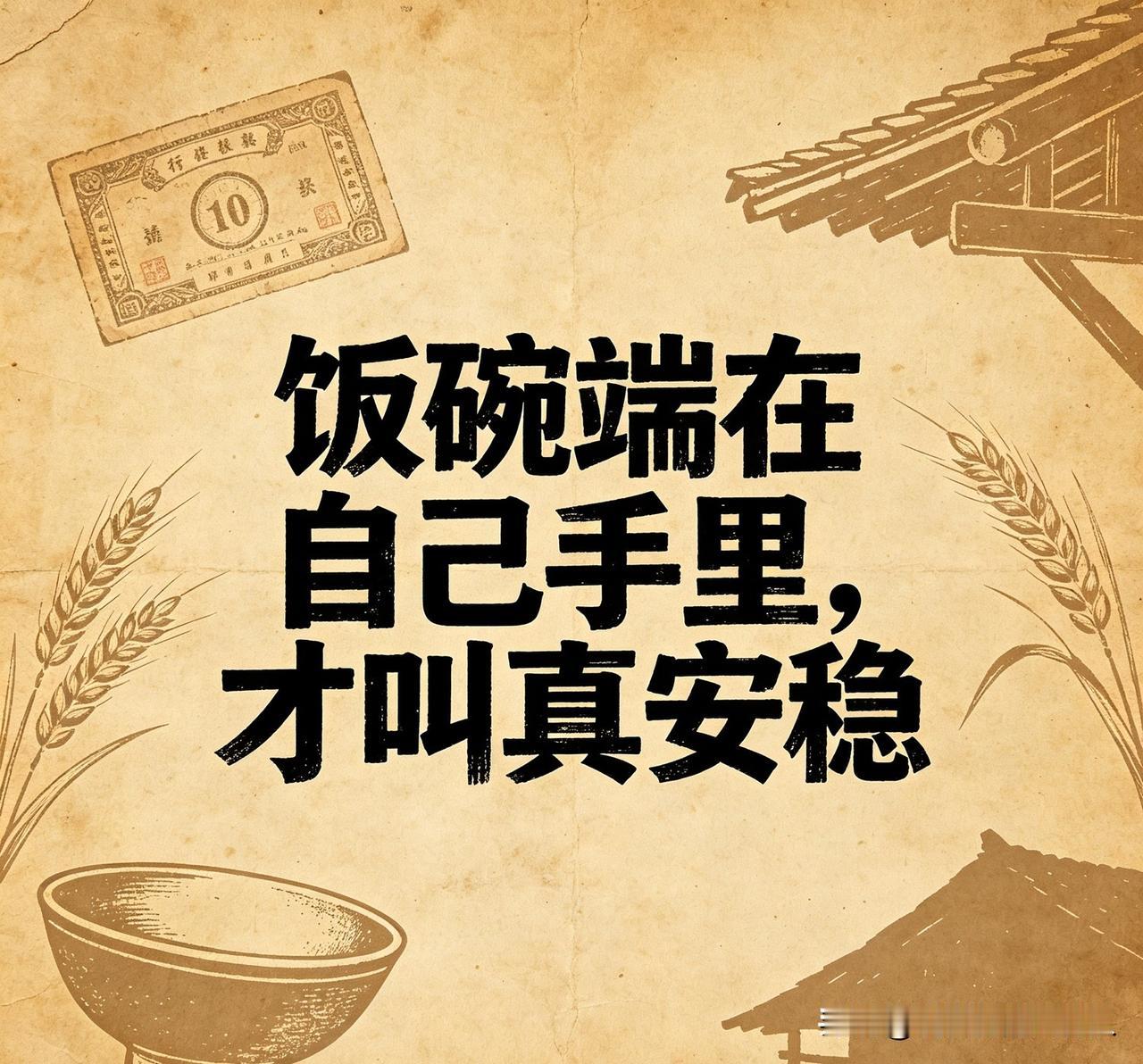 有人给我留言：普通人进不去国企，没有私企会没工作。这话只说对了一半，真相被刻意藏