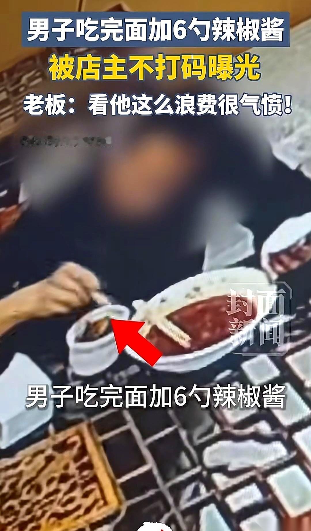 江苏一家面馆，就因为一碗8块钱的鸡蛋面，把一个男人送上了央视新闻。那天上午10