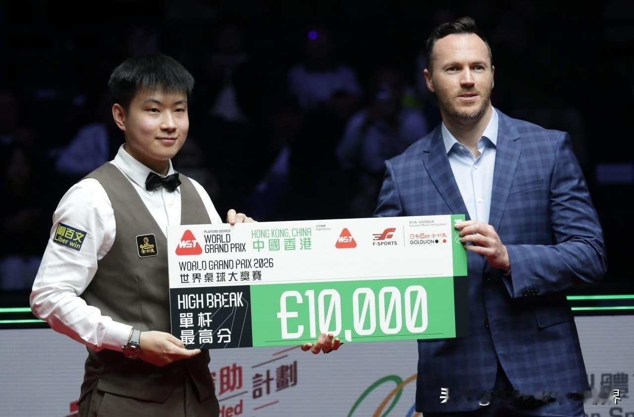 赵心童成为世界大奖赛最强进攻火力！世界大奖赛单杆最高分排行：单杆145（1