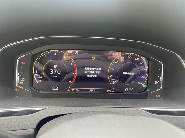 迈腾20款330豪华变速箱故障330豪华，刚刚过三年，里程4.2万，行驶过程中