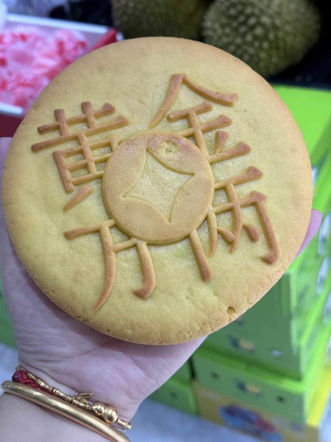 入口即化的糕点 月饼