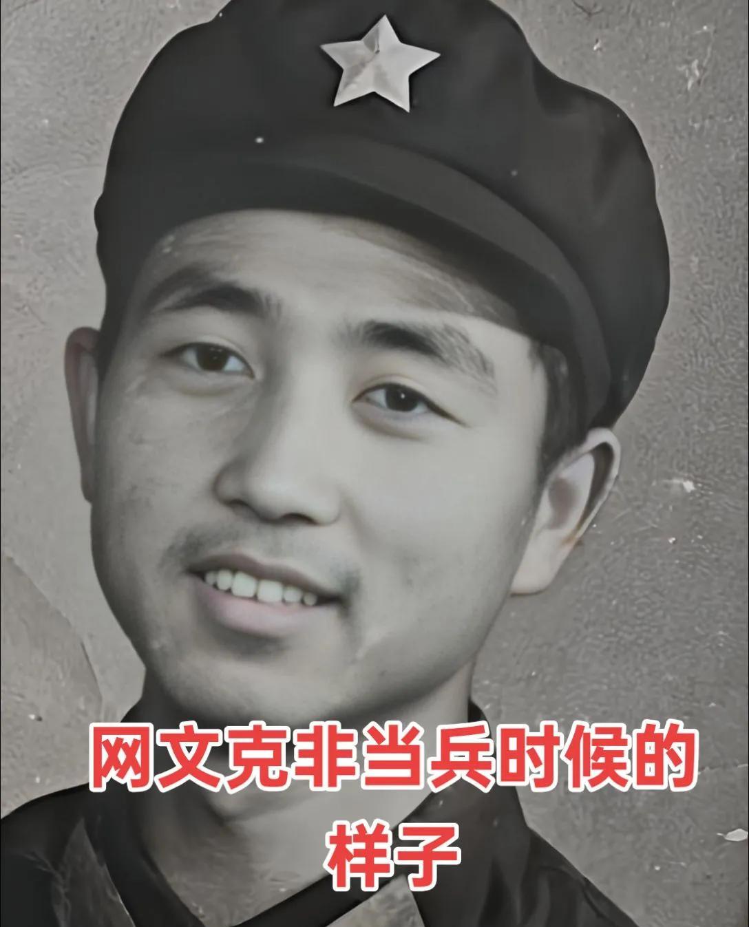 16岁那年，120师来接兵了，时任地方一把手，兼任武装部政委，公安局党委书记的父