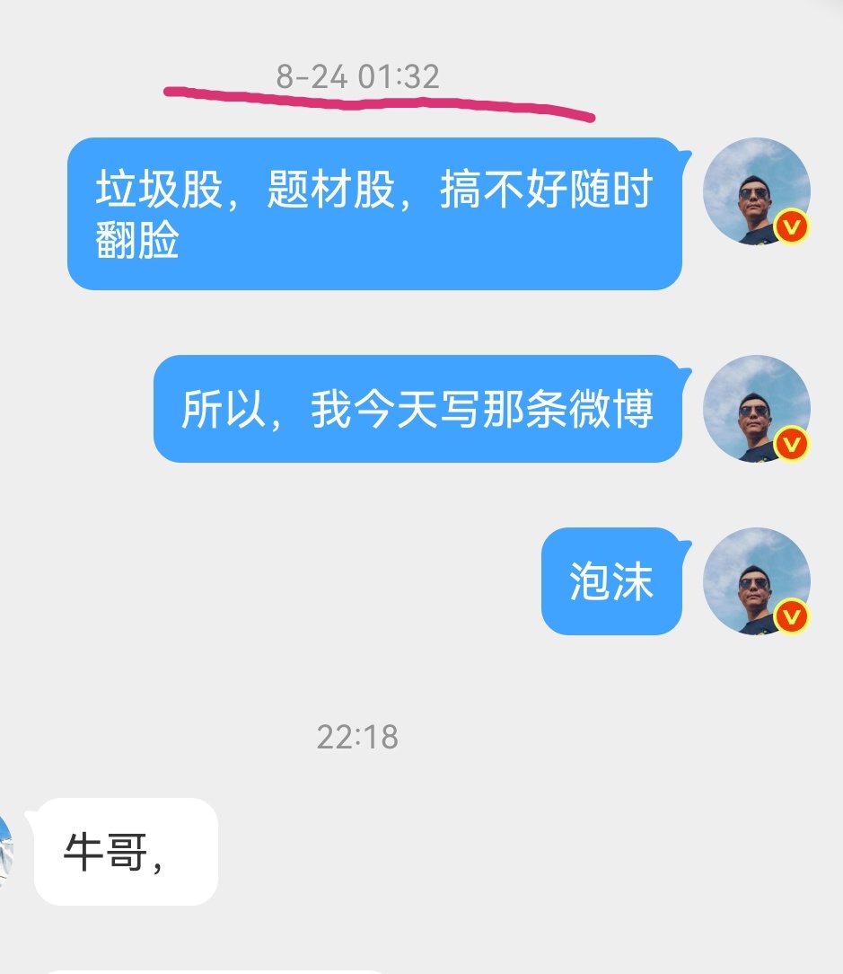 小登们当时正嗨皮呢。