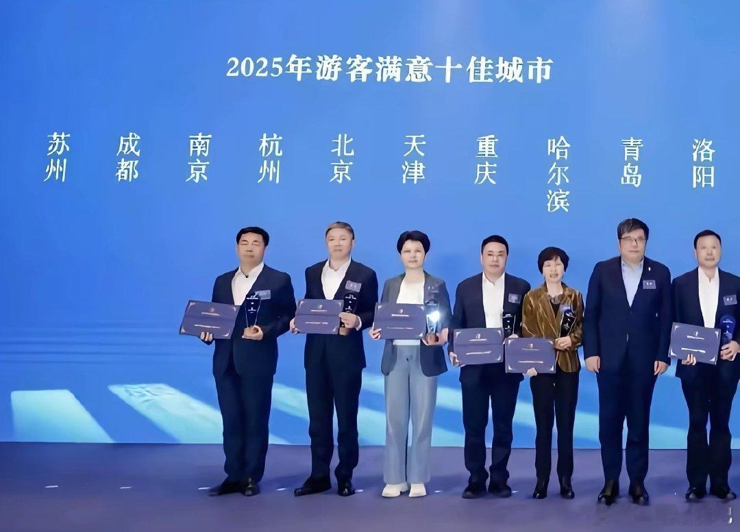 洛阳入选2025年游客满意十佳城市，洛阳所处的位置既不是在省会，也不是直辖市，又