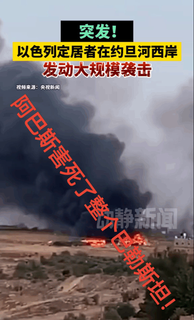 哈马斯让巴勒斯坦人白白送命---