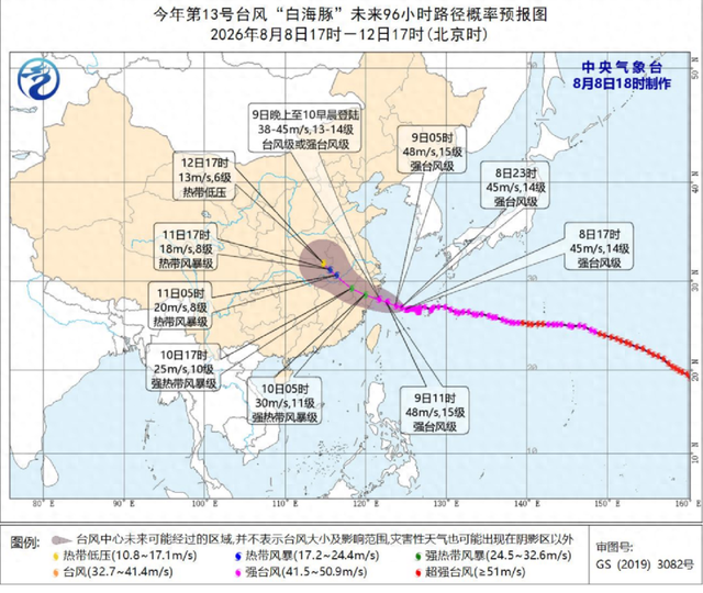 台风“白海豚”外围螺旋雨带已上岸! 嘉定部分街镇出现分散性阵雨