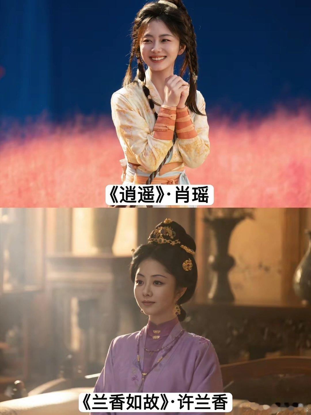 谭松韵，你再演下去，娱乐圈真该好好反省了，从《逍遥》里灵动可愛的肖瑶变成《兰香如
