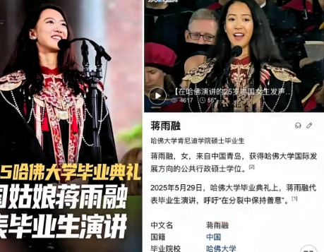 不扒不知道，一扒全是料！​这两天看了在哈佛大学演讲的中国青岛女孩这事，我真是有