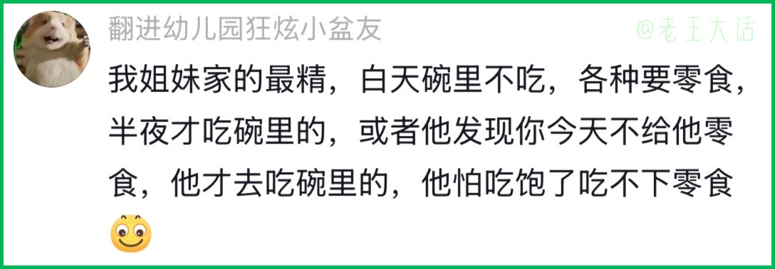 每次小猫咪剩几颗猫粮不吃原来是救命粮hahah