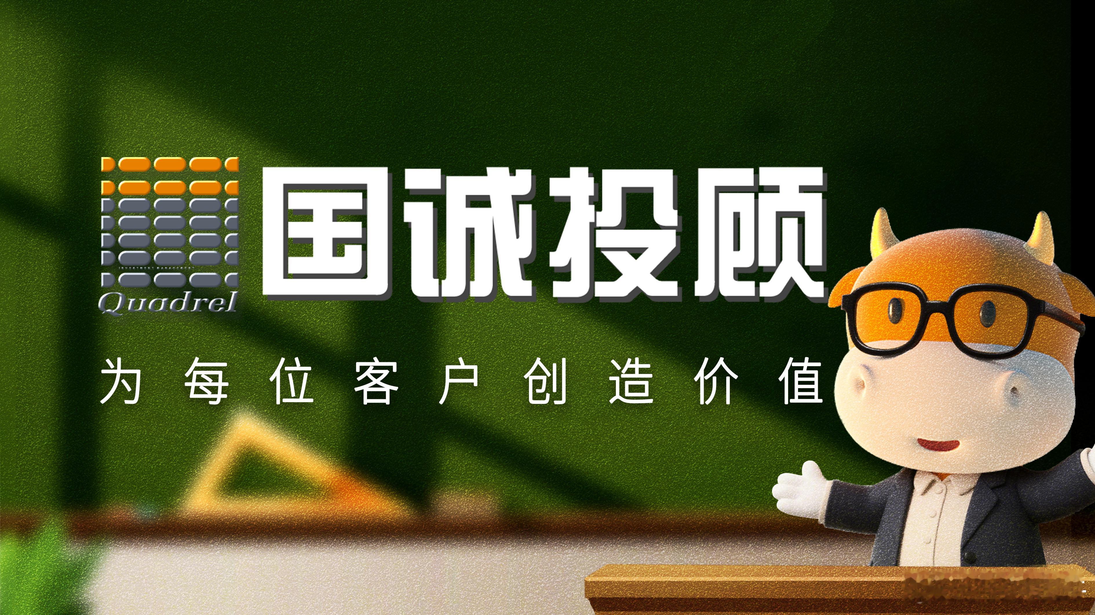 国诚投顾小茶馆：什么是打新股？在资本市场中，