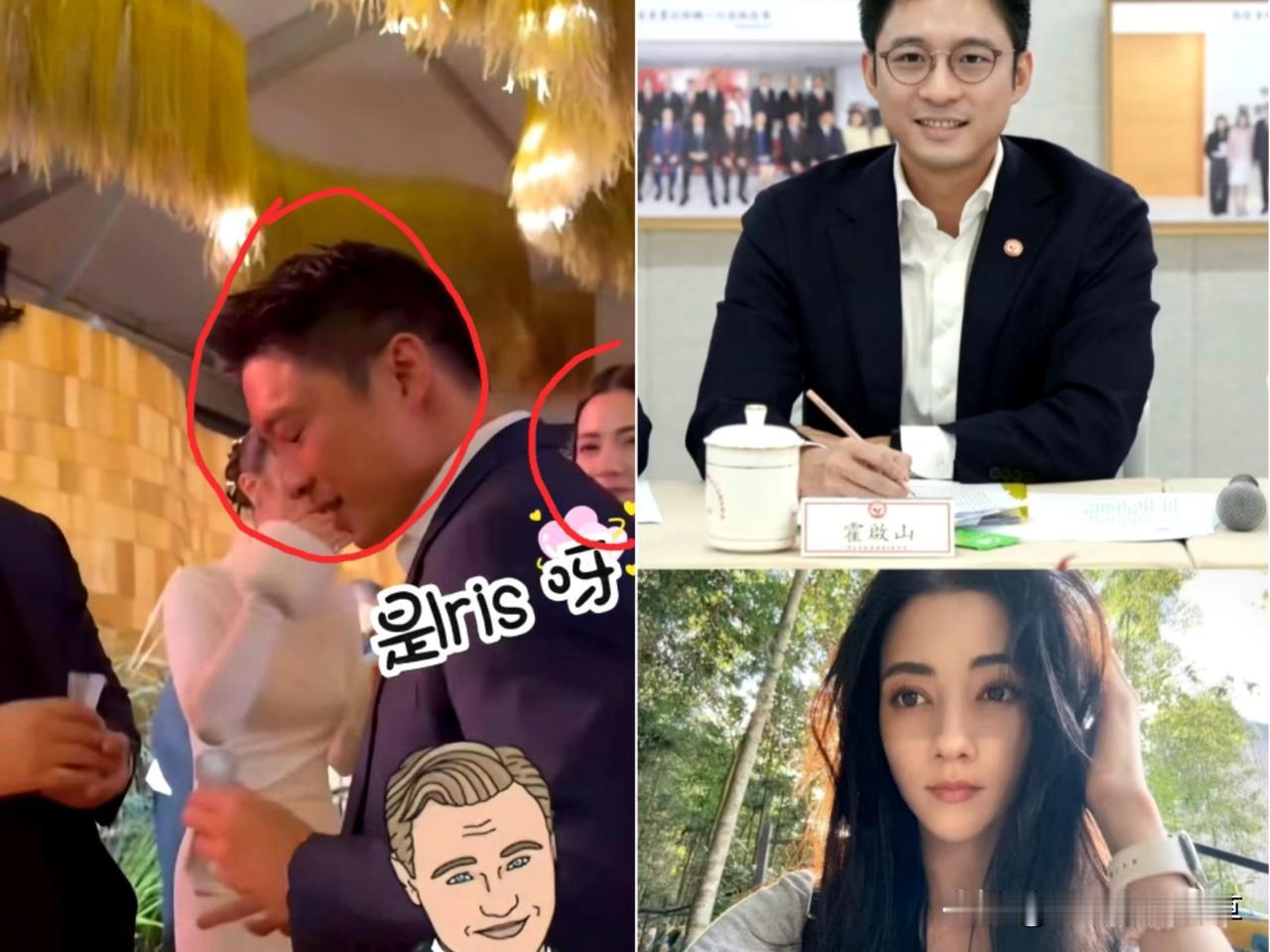 霍启山娜然这恋爱藏得也太严实！霍启仁婚礼上两人全程同框，一张是霍启山坐那看仪式