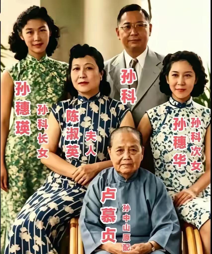 卢慕贞，孙中山先生的原配妻子，1867年生在香山外沙村，十七岁遵从父母安排嫁给孙