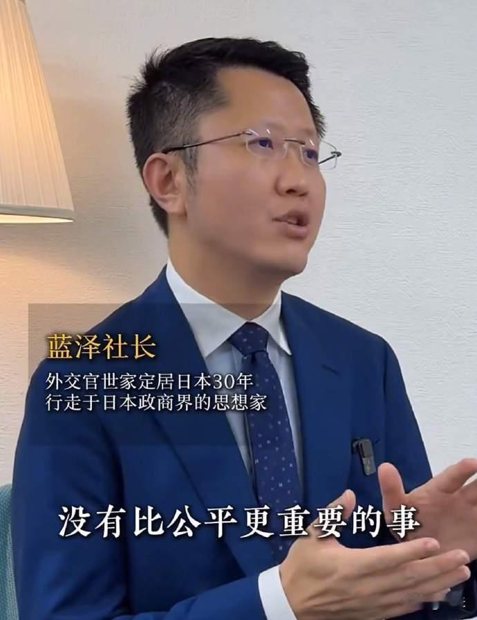 日本人蓝泽鹏程被日本抓了!原中国人王鹏程在日本被抓了！王鹏程，“归化”日本