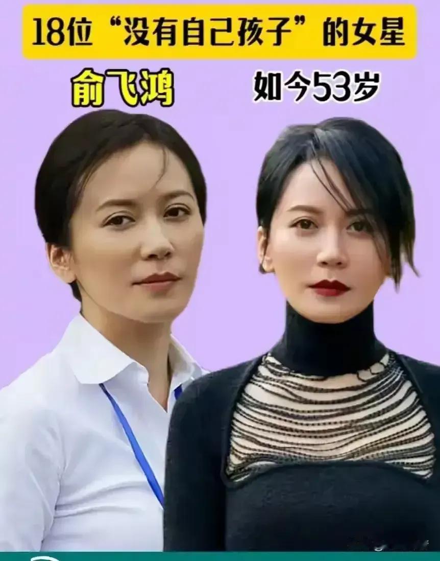 俞飞鸿优雅迷人，端庄大气，可惜没有孩子许晴优雅迷人，端庄大气，可惜没有孩子邓