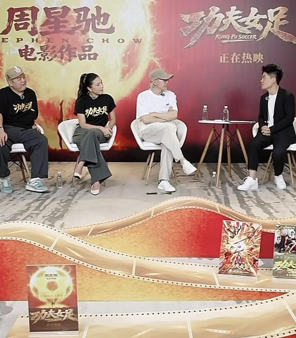 周星驰董宇辉对谈会聊哪些话题？果不其然，感觉董宇辉的话题太肤浅了，嘉宾无感。
