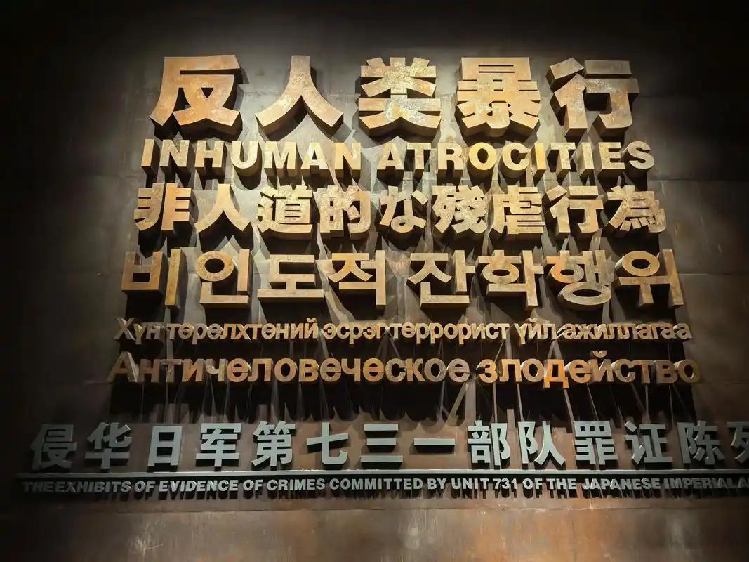 高市宣称日本又回来了等你回来新仇旧恨那就来个清算勿忘历史，吾辈自强