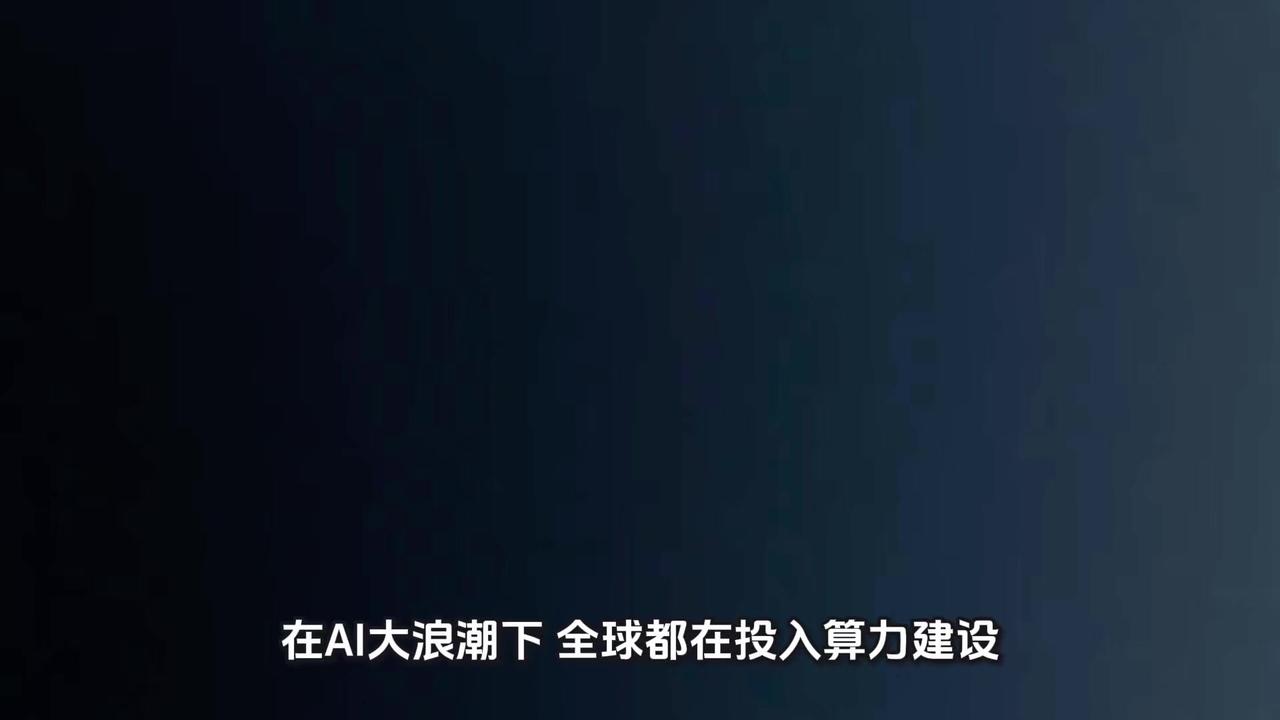🌊AI大浪潮下全球都在加码算力建设，国内光通信也深度参与全球AI基建，PCB赛