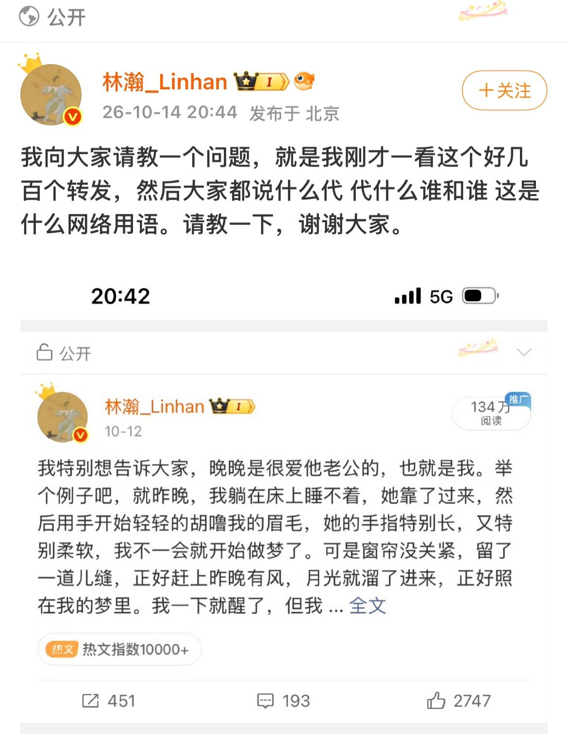 代我产提问题​​​