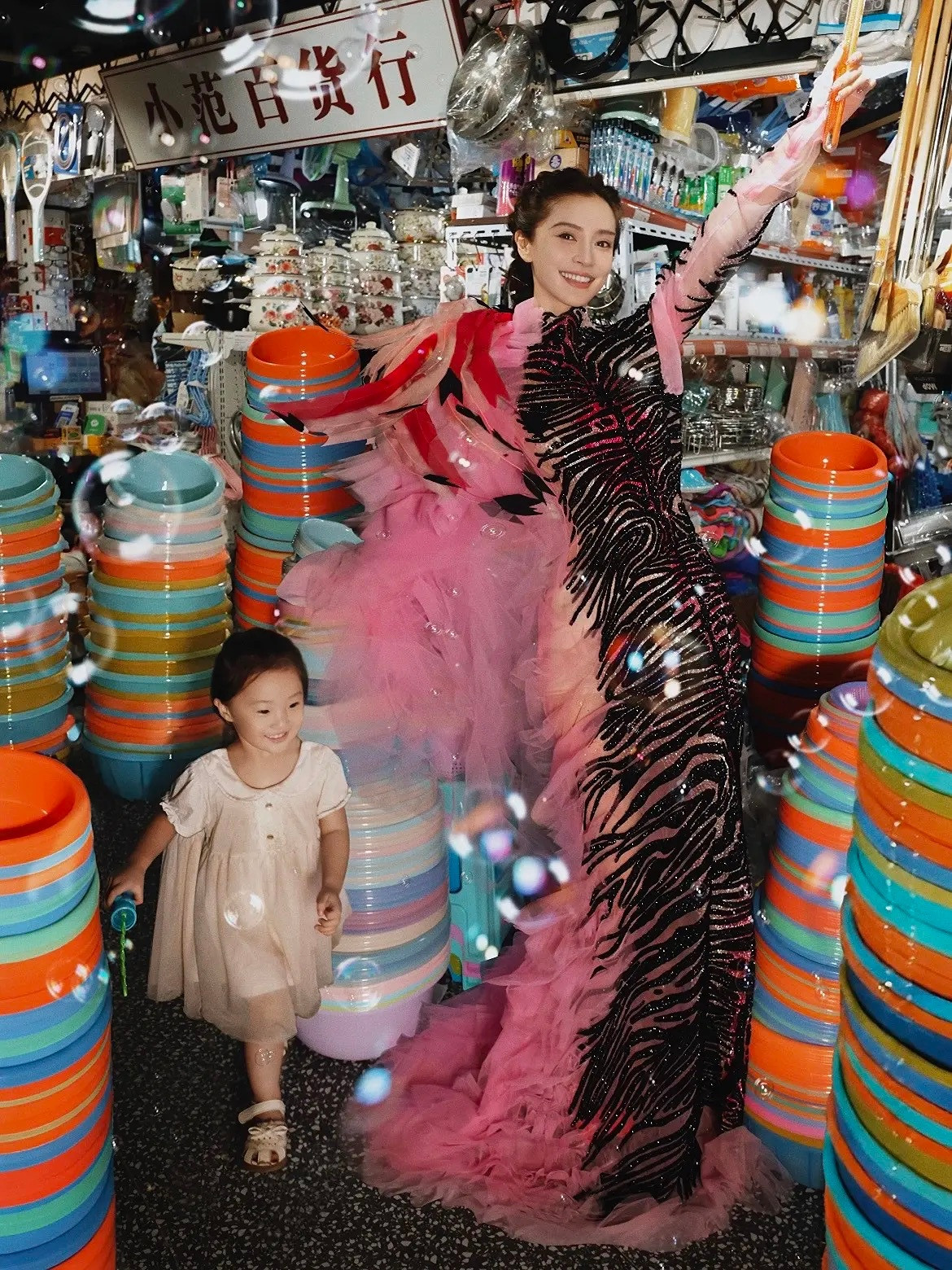 17岁的Angelababy【Angelababy】我将放弃研究穿搭