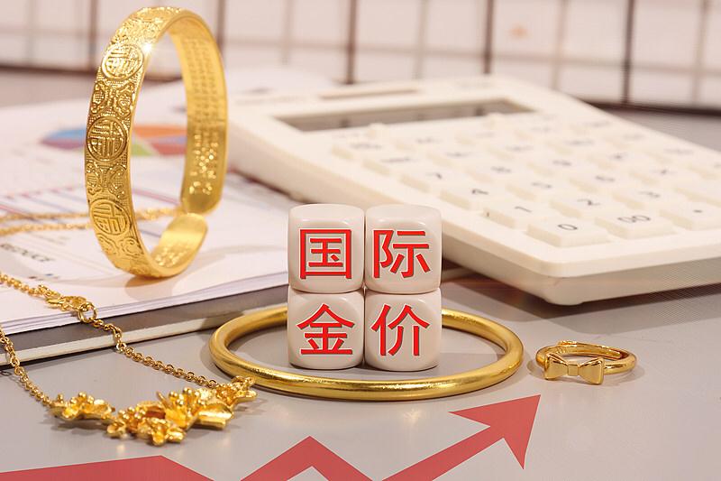 国内金价为何与国际金价“脱钩”?国内金价和国际金价“脱钩”这事儿挺值得琢磨。