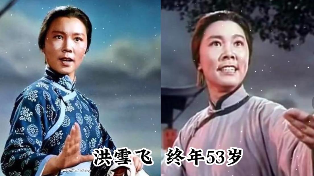 天妒英才，大好年华因为“车祸”离世的13位演员。最小的29岁，最大的53岁。