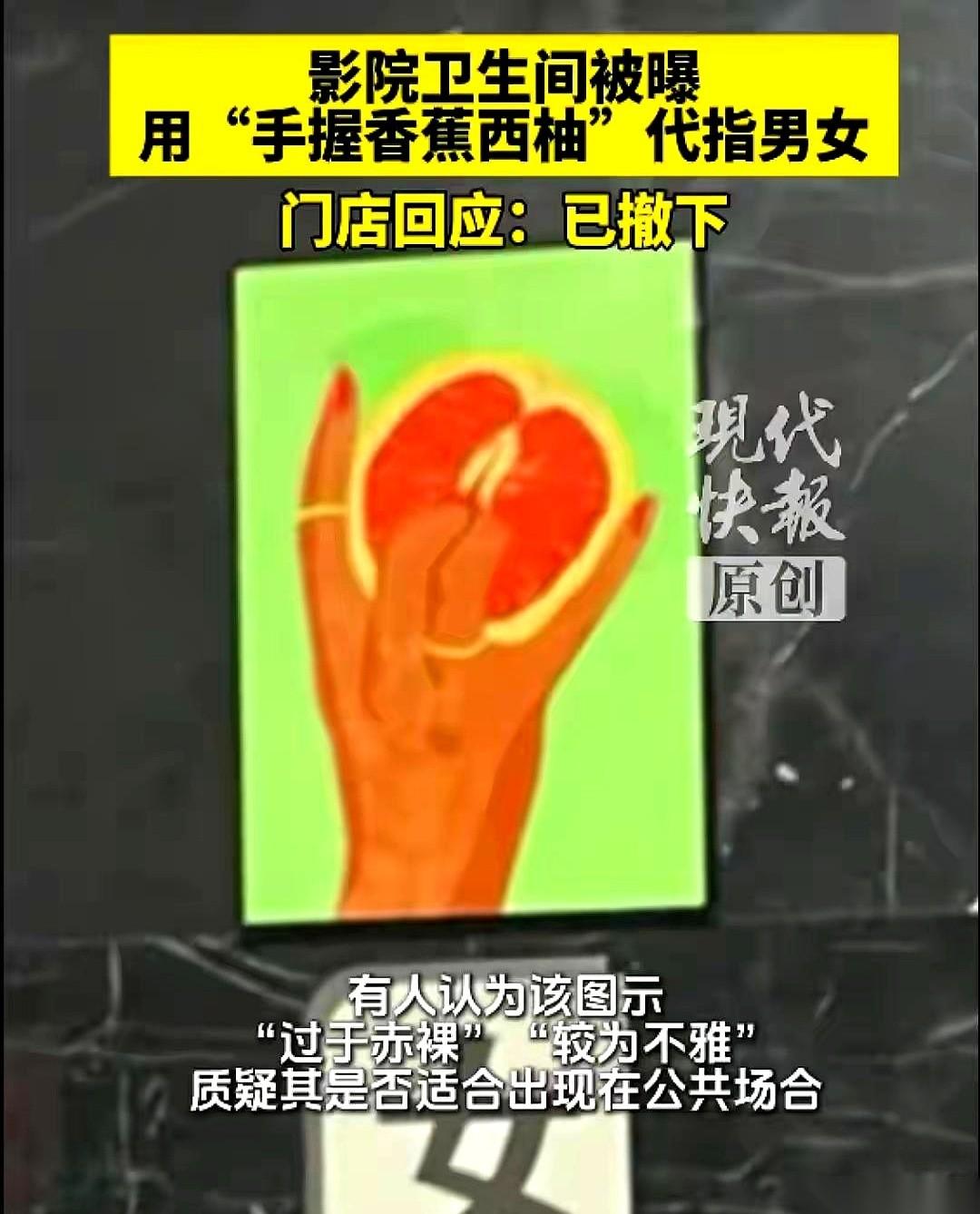 电影刚散场，我跟着人流往卫生间走，一抬头，脚步直接刹住了。走廊尽头的墙上，挂着