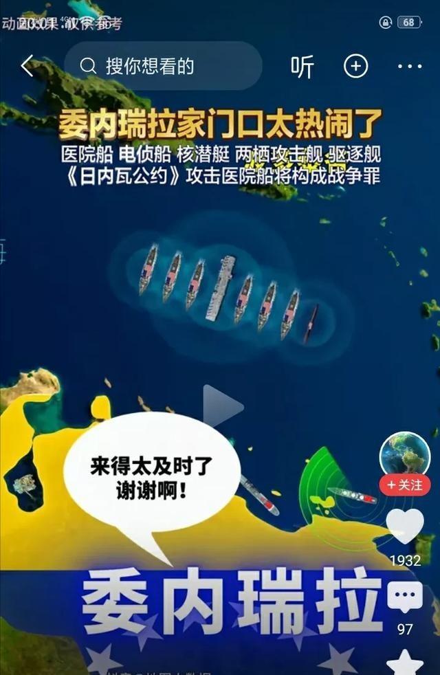 上次对付伊朗，美国还能够通过B-2轰炸机抖一抖威风，这次在委内瑞拉这里，就算动用