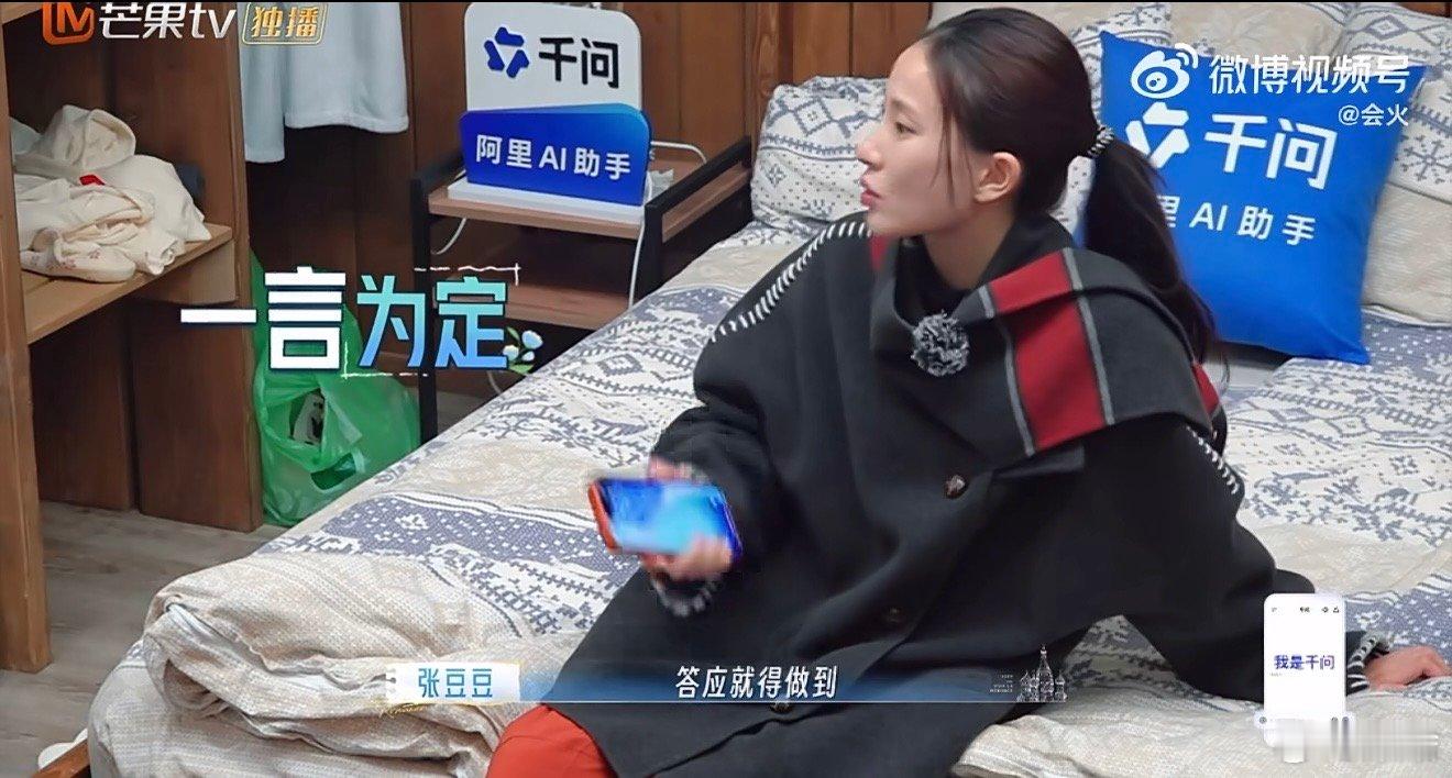孙杨向张豆豆道歉未能及时察觉妻子委屈，不清楚落泪背后缘由，事后深刻反思，郑重向