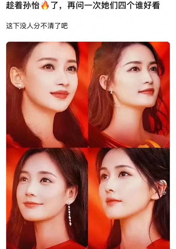 还是白鹿最有记忆点