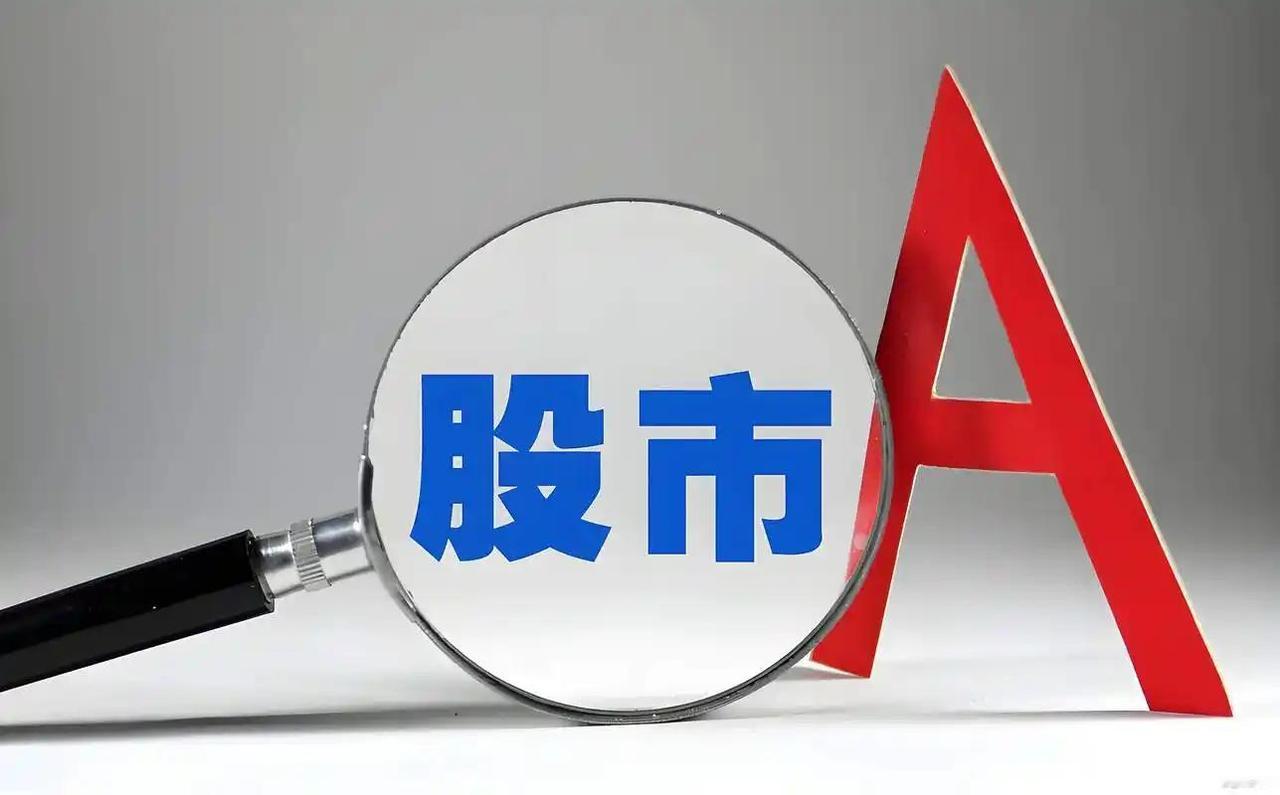 4.23A股重磅复盘：放量大跌风险释放！后市别乱割，死守这个关键点位就行