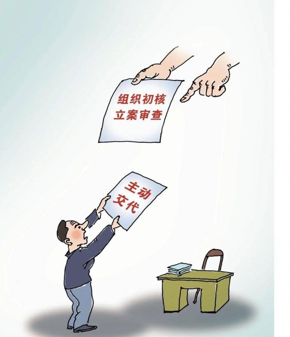 笑话（798）贪官被抓，为了得到宽大处理，主动交代：“我前前后后一共受贿了9