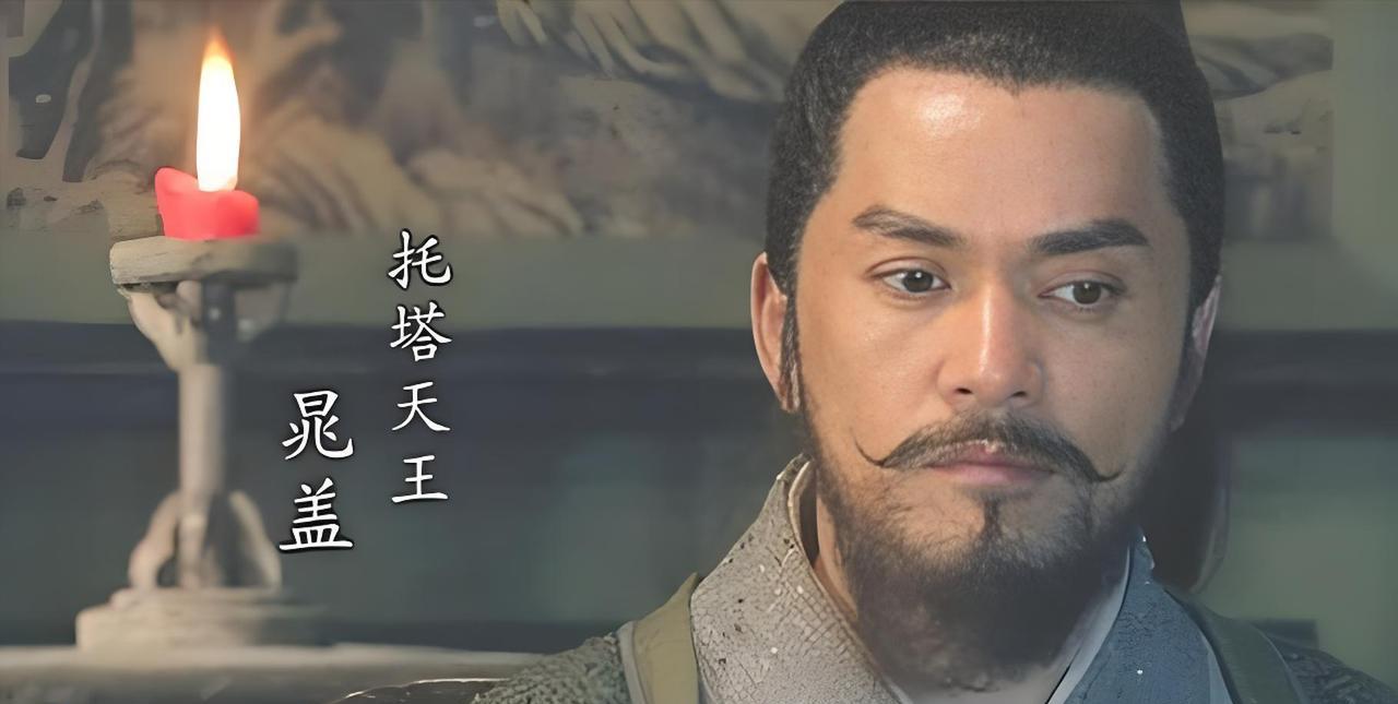晁盖的情商有多低？怪不得后来会被宋江架空！第一件事：面对功臣谦让，不懂得“礼尚