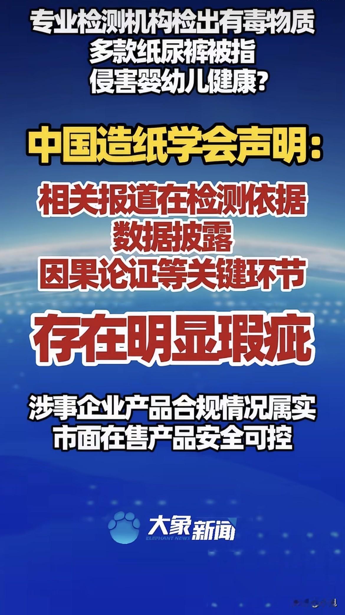 记者王文志放出一段录音。于兆衍在录音里说：“真的是押着我，必须撇清关系。十几