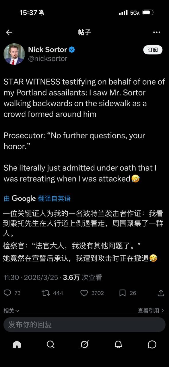 这个事还在调查？