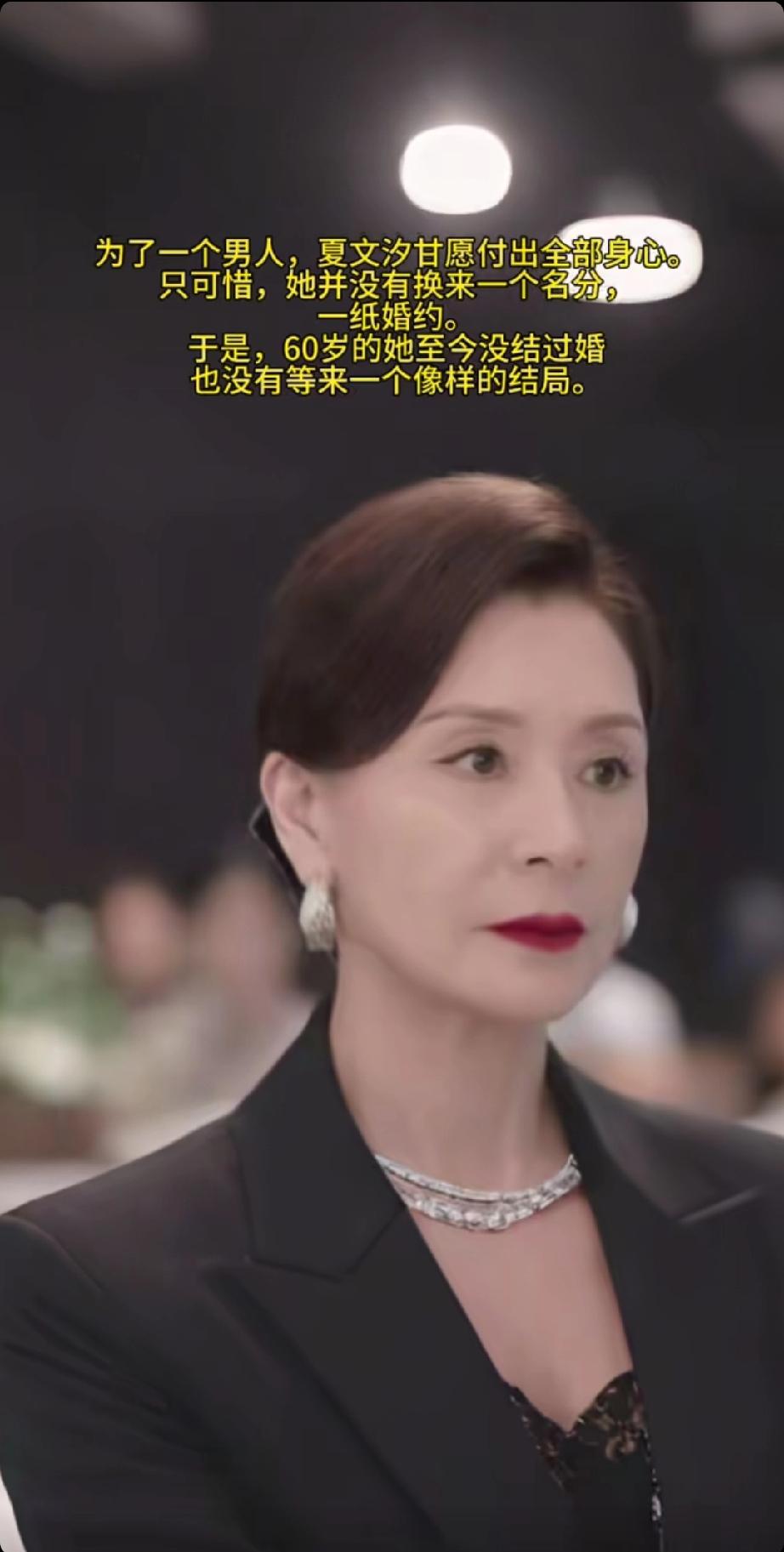 香港知名女星真空上阵，被赞身材完美，未领证生三女，钟爱小鲜肉。61岁的夏文汐最
