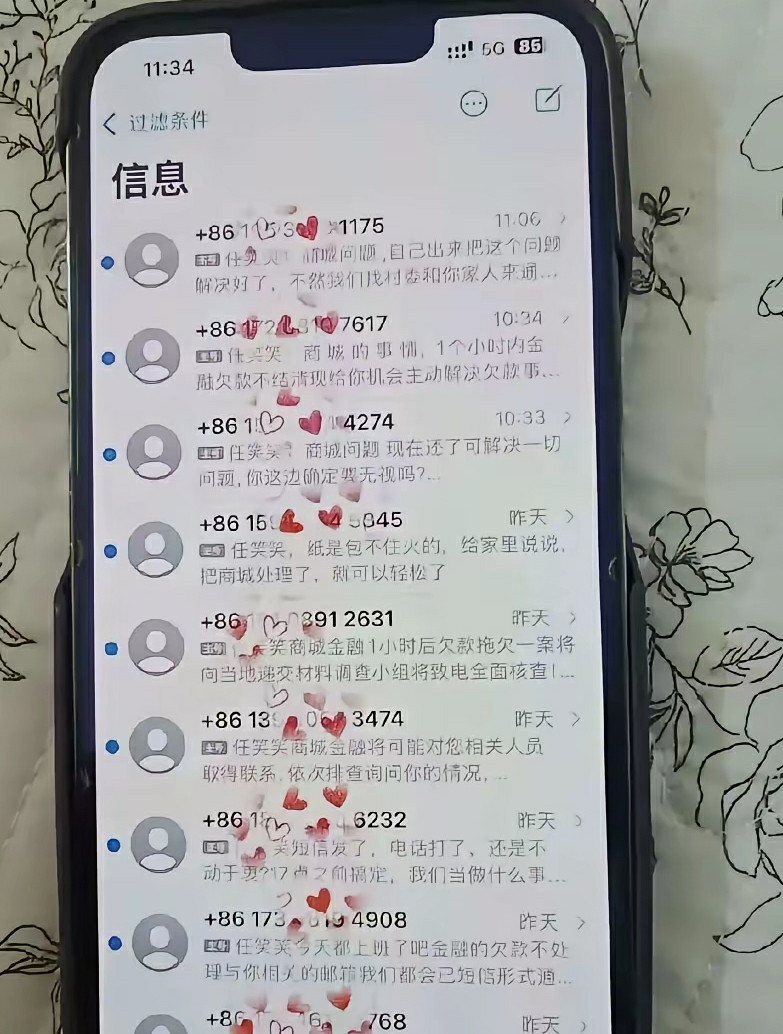 一觉醒来看到老婆手机，天都塌了
