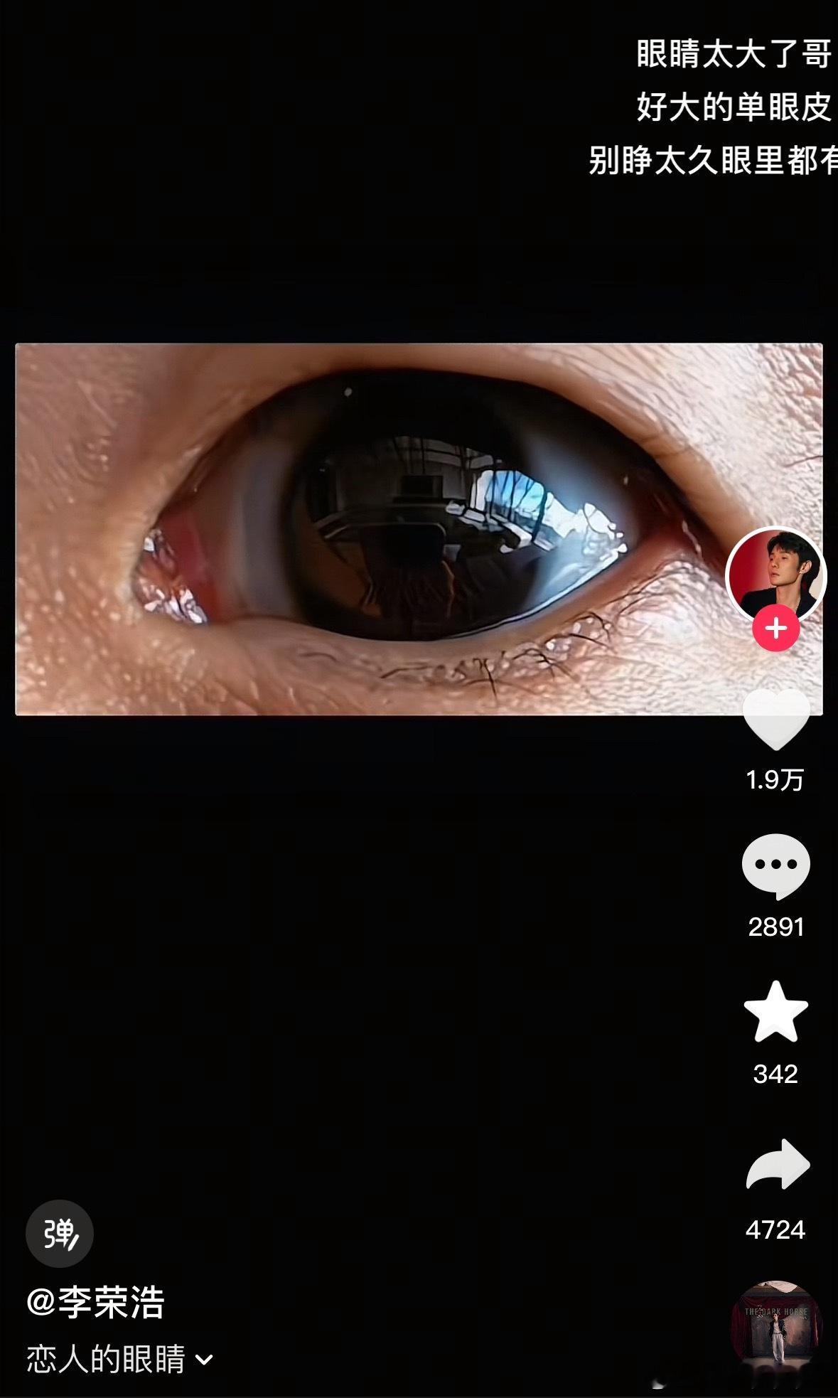 刷到李荣浩🫘害我莫名其妙一笑​​​