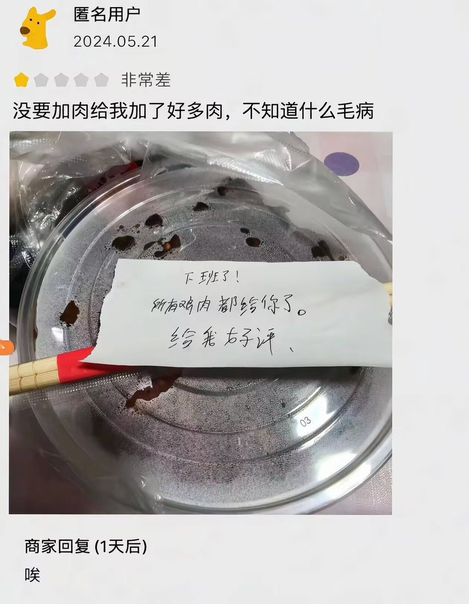 像不像两岸现状？